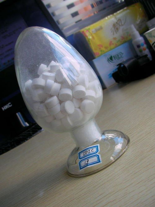 二氯异氰尿酸钠