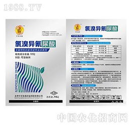 氯溴异氰尿酸的介绍