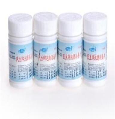 三氯泡腾片消毒片三氯异氰尿酸 杀菌消毒 民生消毒片