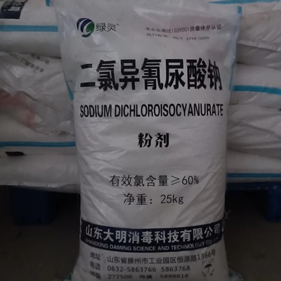 二氯异氰尿酸钠与三氯异氰尿酸钠的区别