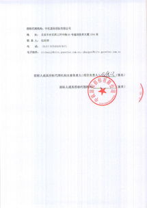 内蒙古兰太实业股份1万吨 年三氯异氰尿酸提质增效产业升级及1.5万吨 年氰尿酸环保节能循环利用技术改造项目造粒机采购招标公告