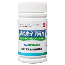 三氯异氰尿酸的特性与应用