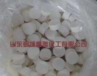 鄄城县鑫雅化工厂 三氯异氰尿酸的专业制造商