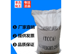 三氯异氰尿酸在水果产业中的重要应用与风险评估
