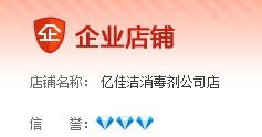 食堂三氯异氯尿酸消毒片的科学配比方法指南
