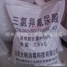 二氯异氰尿酸钠与三氯异氰尿酸 同源异途的强效消毒剂深度解析