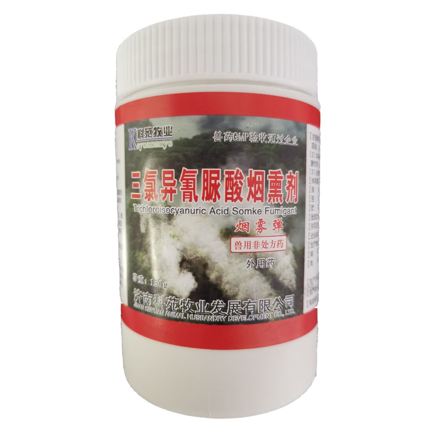 三氯异氰尿酸烟熏消毒剂 养殖场安全与高效的完美选择