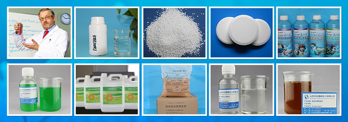 二氯异氰尿酸钠