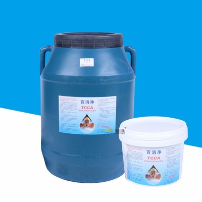 游泳池水处理利器 三氯异氰尿酸全面解析