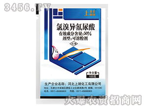 氯溴异氰尿酸与三氯异氰尿酸的比较与应用