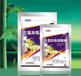 西安三氯异氰尿酸钠 全球公认的脲酸类高效杀菌剂
